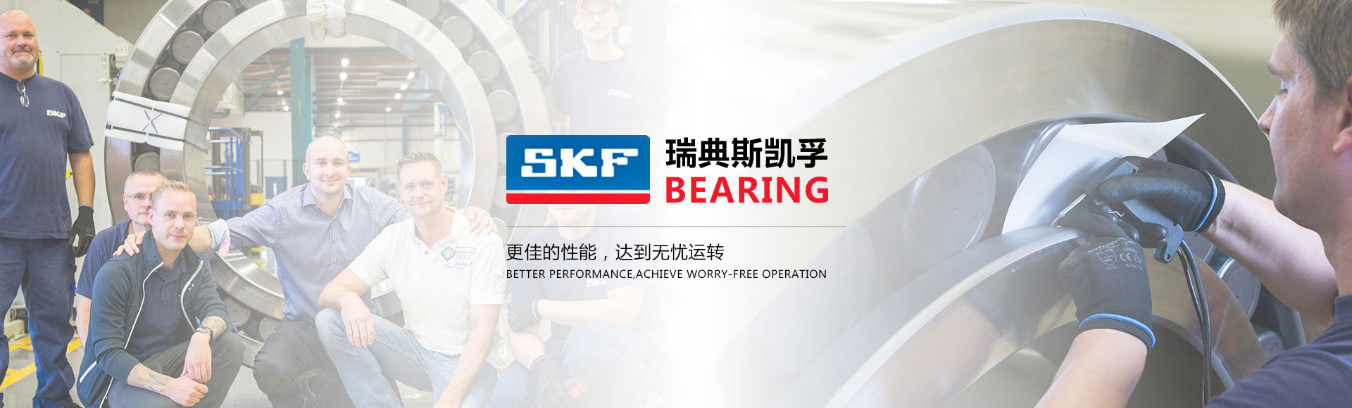 蘇州進口軸承-SKF軸承，NSK軸承，FAG軸承