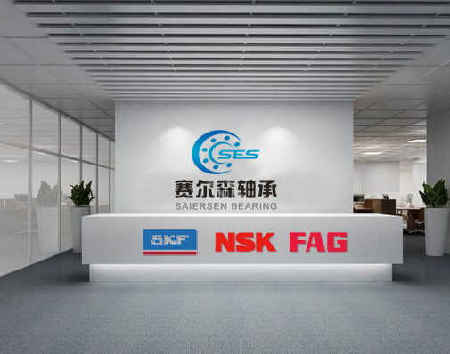 蘇州進口軸承-SKF軸承，NSK軸承，FAG軸承